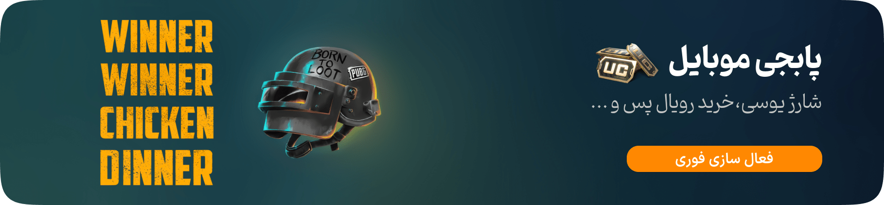 banner image