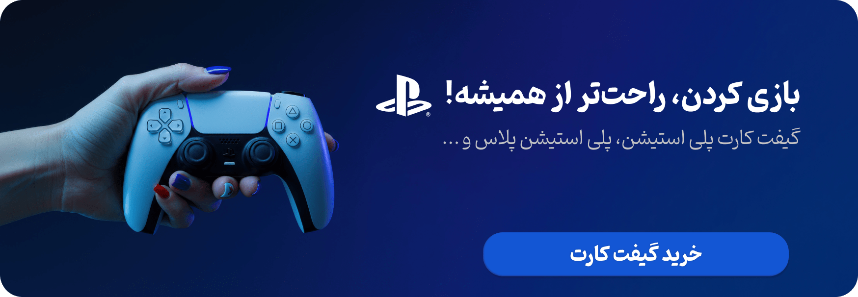 banner image