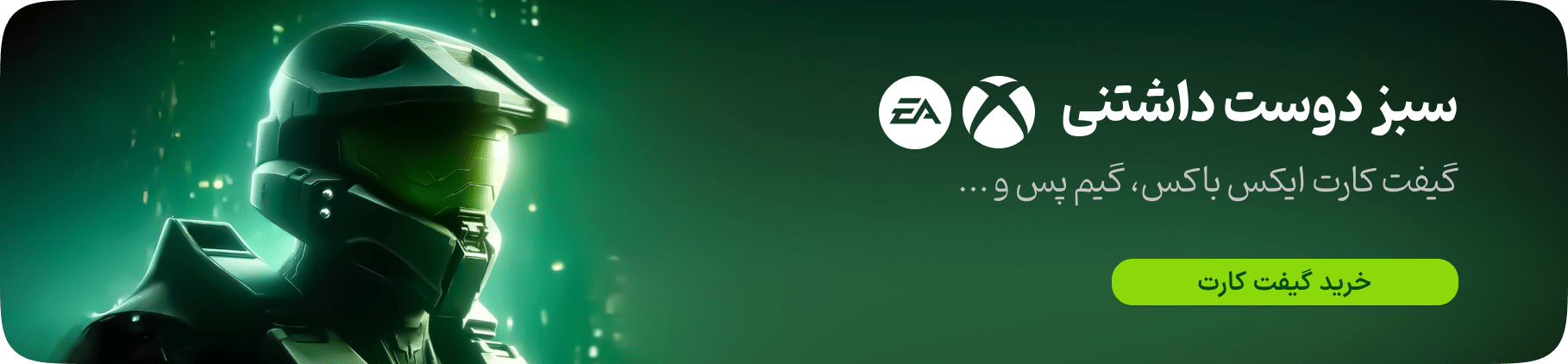 banner image