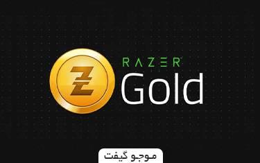گیفت کارت ریزر گلد