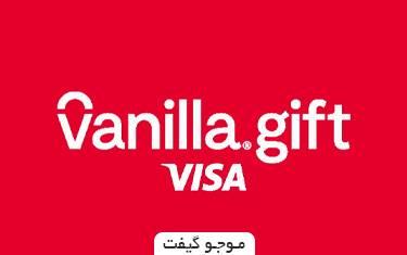 ویزا کارت وانیلا