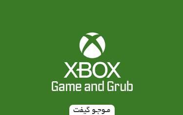 گیفت کارت Game and Grub ایکس باکس