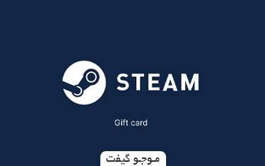 گیفت کارت استیم
