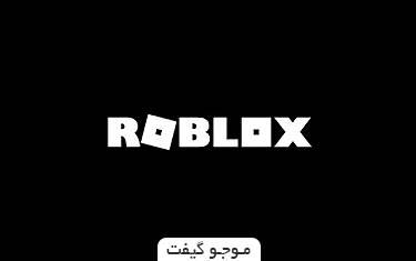 گیفت کارت روبلاکس