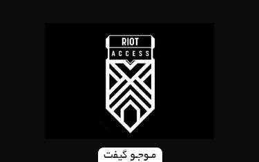 گیفت کارت ریوت اکسس