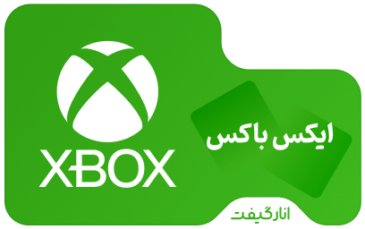 گیفت کارت 5 دلاری ایکس باکس