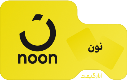 گیفت کارت نون 10 درهم