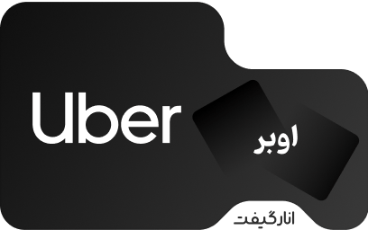 گیفت کارت 50 روپیه Uber