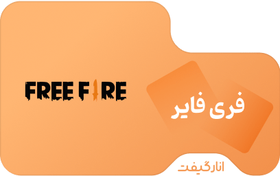 گیفت کارت 10+100 الماسی فری فایر