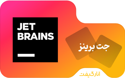 اشتراک پریمیوم سه ماهه JetBrains