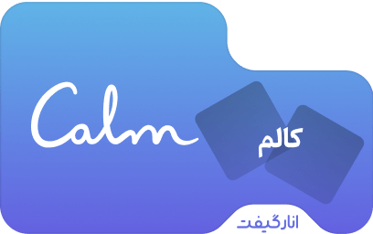 اکانت پریمیوم یک ماهه Calm
