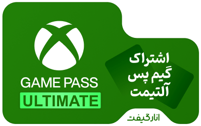 اشتراک گیم پس آلتیمت 1 ماهه (کنسول و PC) - 19.99 دلار