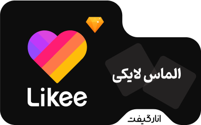 شارژ 36 الماس لایکی