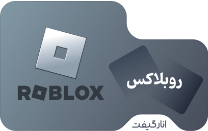 گیفت کارت 10 دلاری روبلاکس