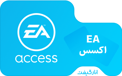 اشتراک EA Access دوازده ماهه ایکس باکس