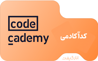 اکانت پریمیوم سه ماهه Codecademy