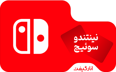 گیفت کارت آنلاین سه ماهه نینتندو Individual Membership