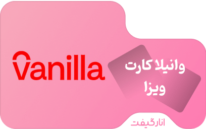 ویزا کارت وانیلا 200 دلاری
