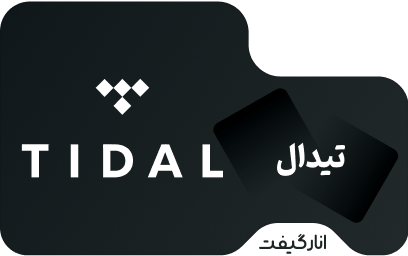 اشتراک پریمیوم یک ماهه تیدال (Hi-Fi)