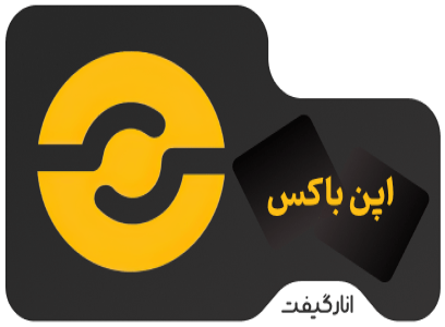 گیفت کارت اپن باکس 10 دلاری